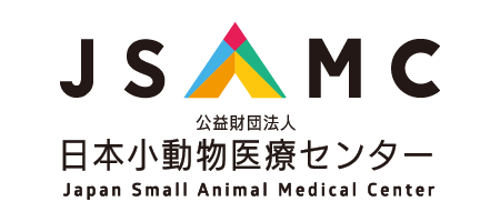 日本小動物医療センター